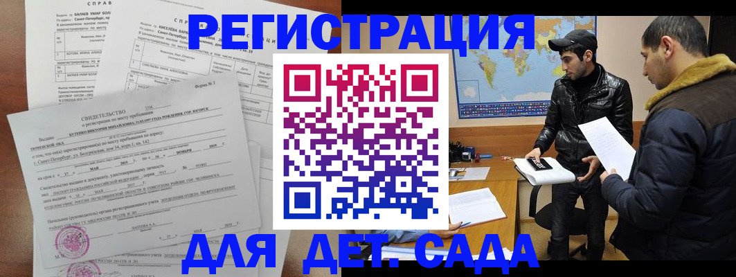 прописка для кредита в Нижневартовске
