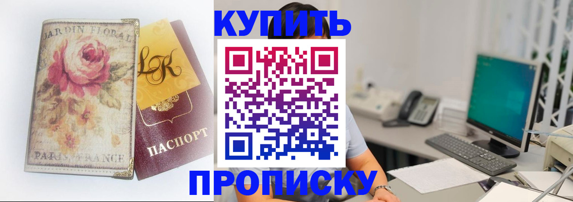 временная регистрация для всех в Нижневартовске